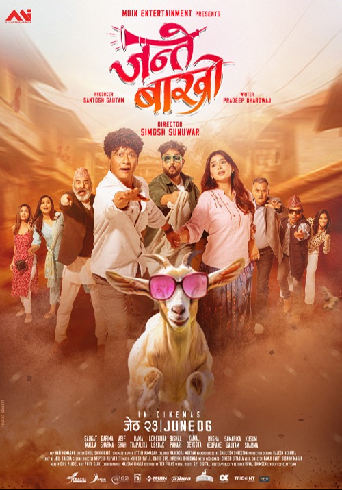 poster-img